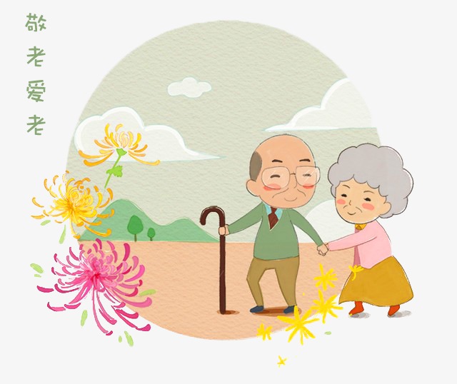 九九重阳节:重阳敬老情 关爱老年人健康